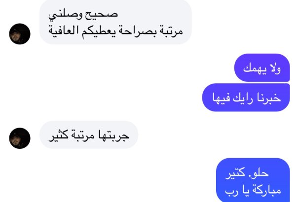 حسام من قلنديا